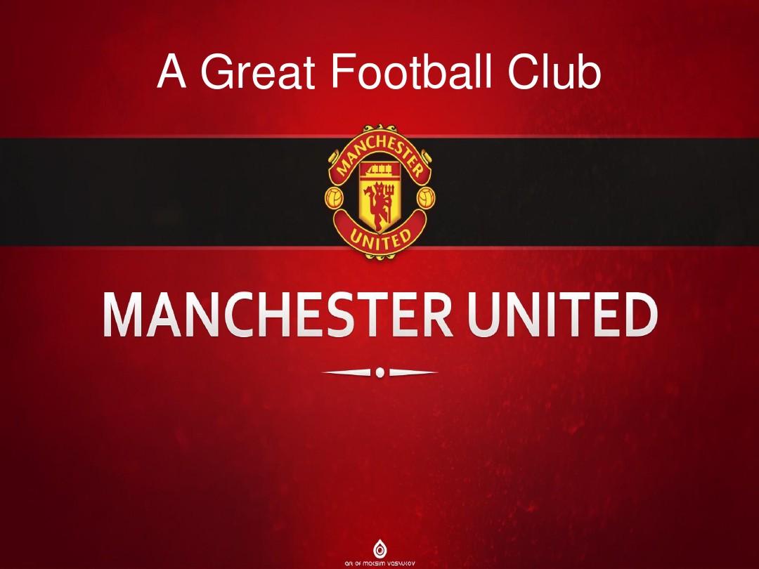 由于里昂队 由于里昂队